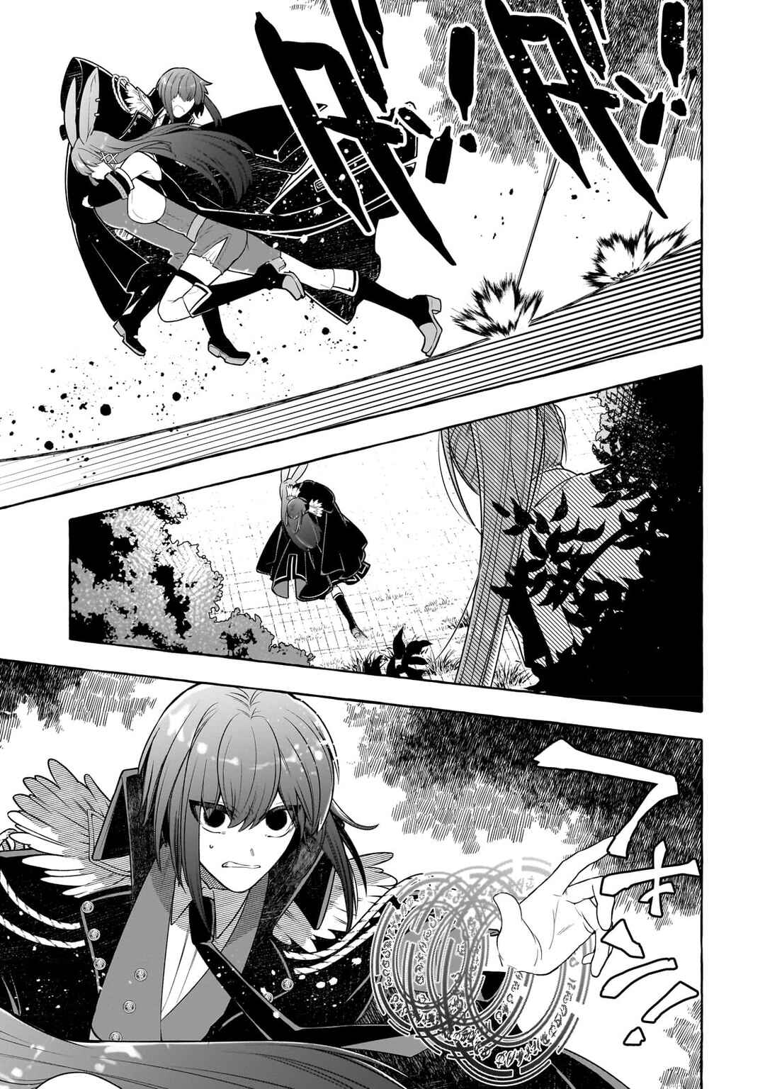 Page 12 Chapter 2 Hinekure Ryoushu no Koufukutan