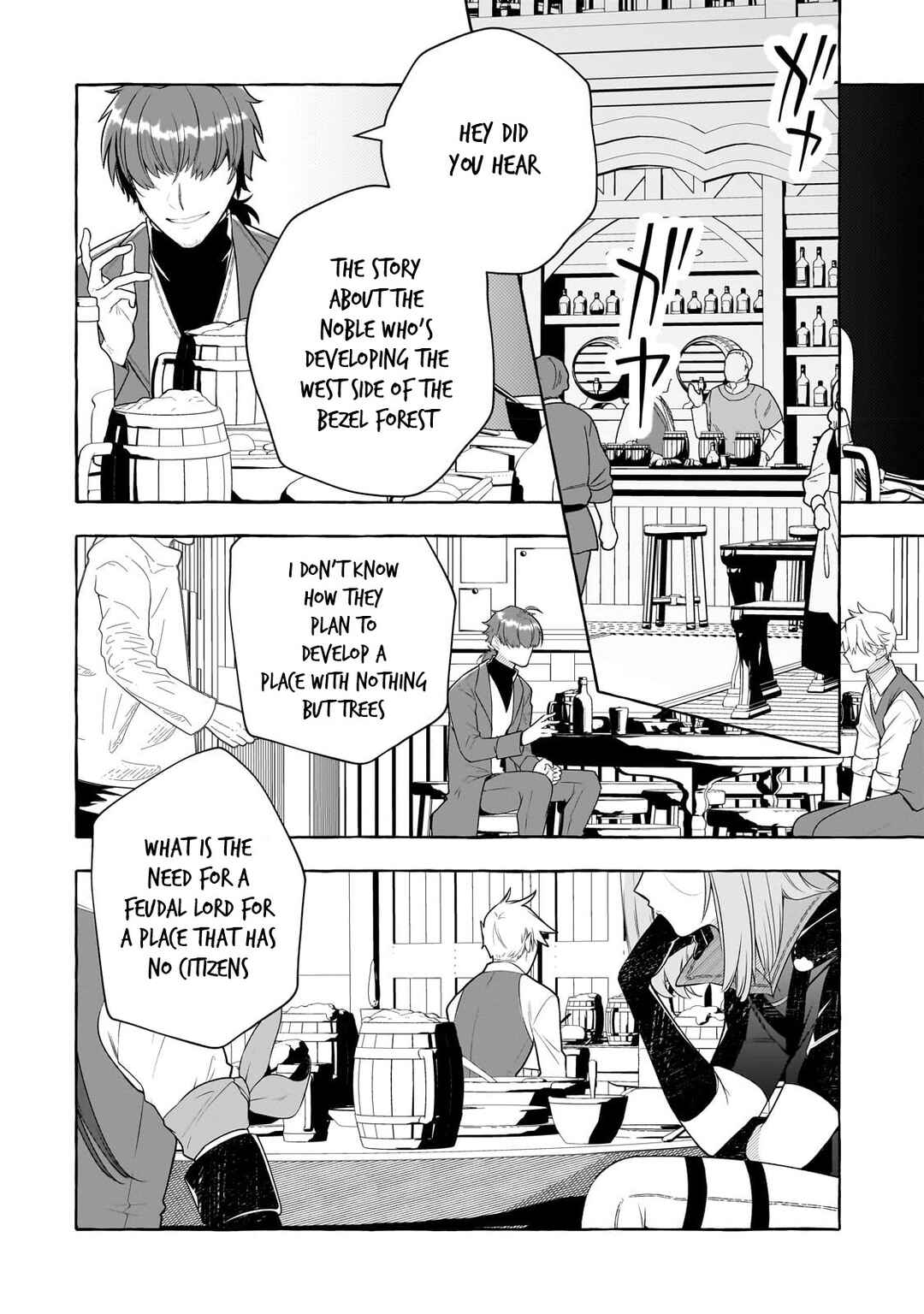 Page 3 Chapter 2 Hinekure Ryoushu no Koufukutan
