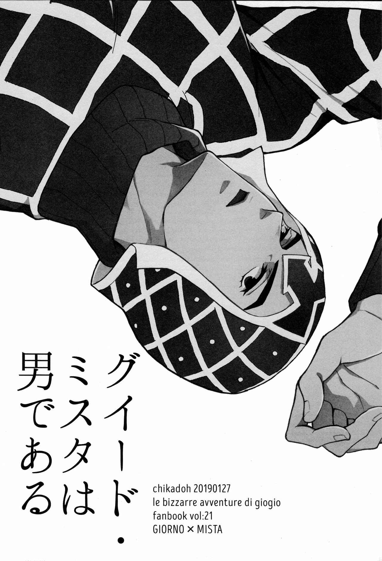Page 2 Chapter Unknown_87d6 JoJos Bizarre Adventure - Guido Mista is a Man! (Doujinshi)