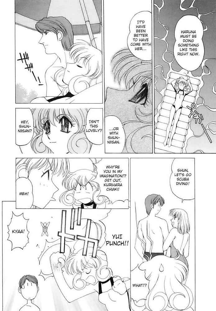 Page 12 Chapter 6 Corrector Yui
