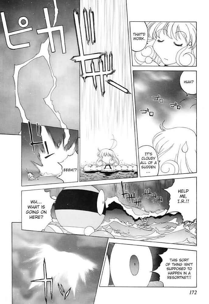 Page 13 Chapter 6 Corrector Yui
