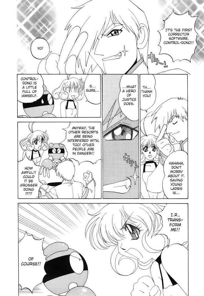 Page 15 Chapter 6 Corrector Yui