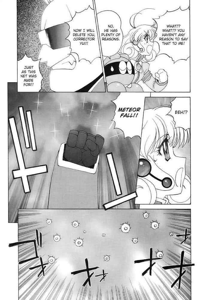 Page 18 Chapter 6 Corrector Yui