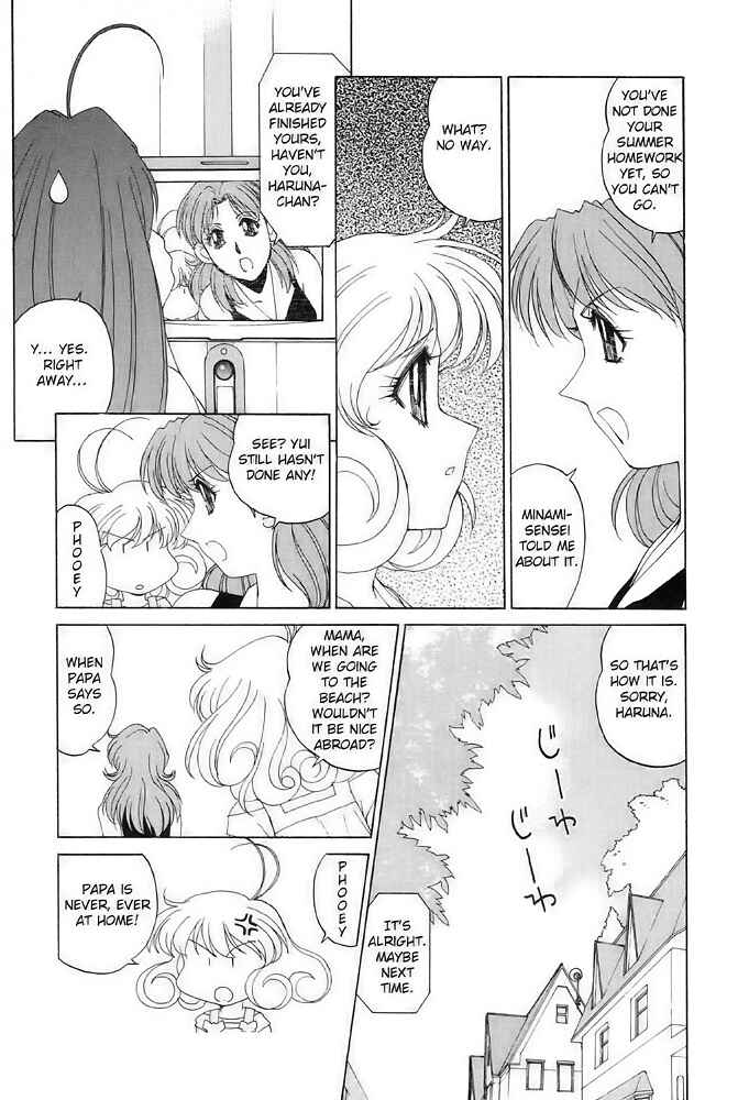 Page 3 Chapter 6 Corrector Yui