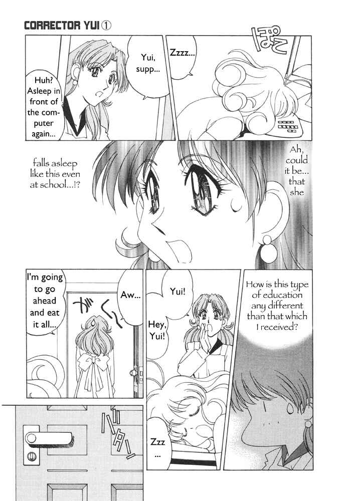 Page 10 Chapter 3 Corrector Yui