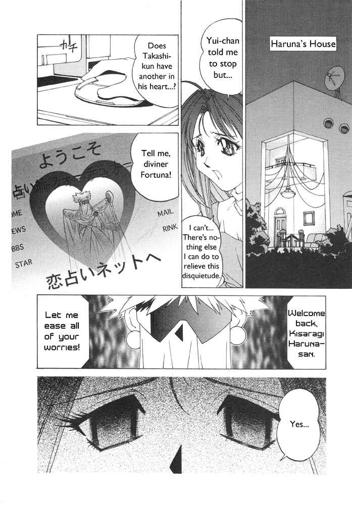 Page 11 Chapter 3 Corrector Yui