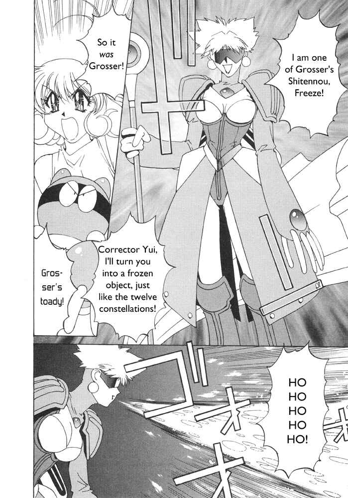Page 13 Chapter 3 Corrector Yui
