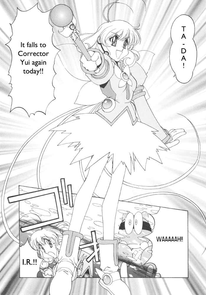 Page 15 Chapter 3 Corrector Yui