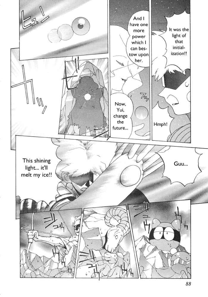 Page 21 Chapter 3 Corrector Yui