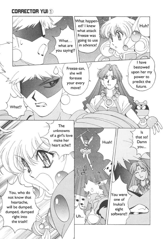 Page 24 Chapter 3 Corrector Yui