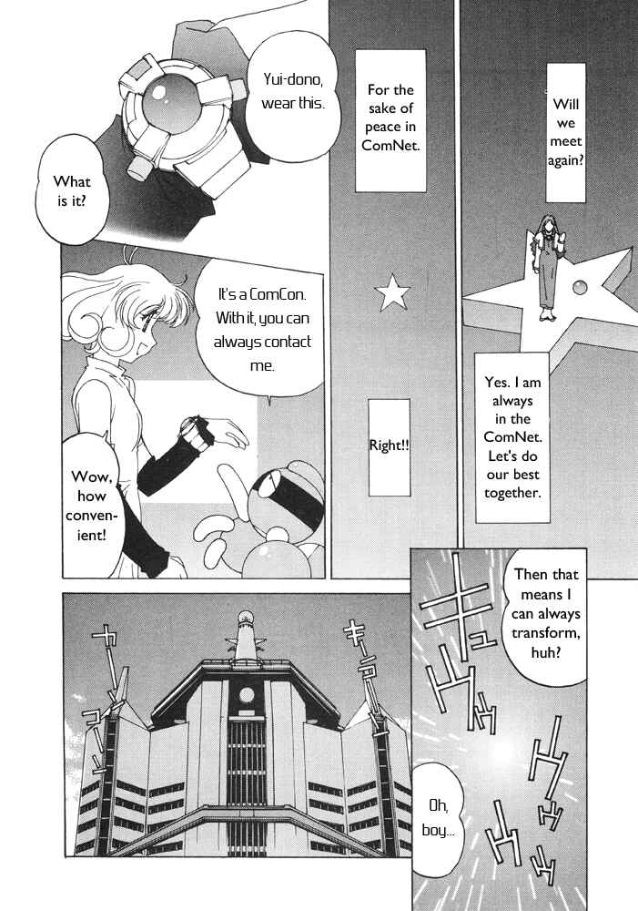 Page 28 Chapter 3 Corrector Yui