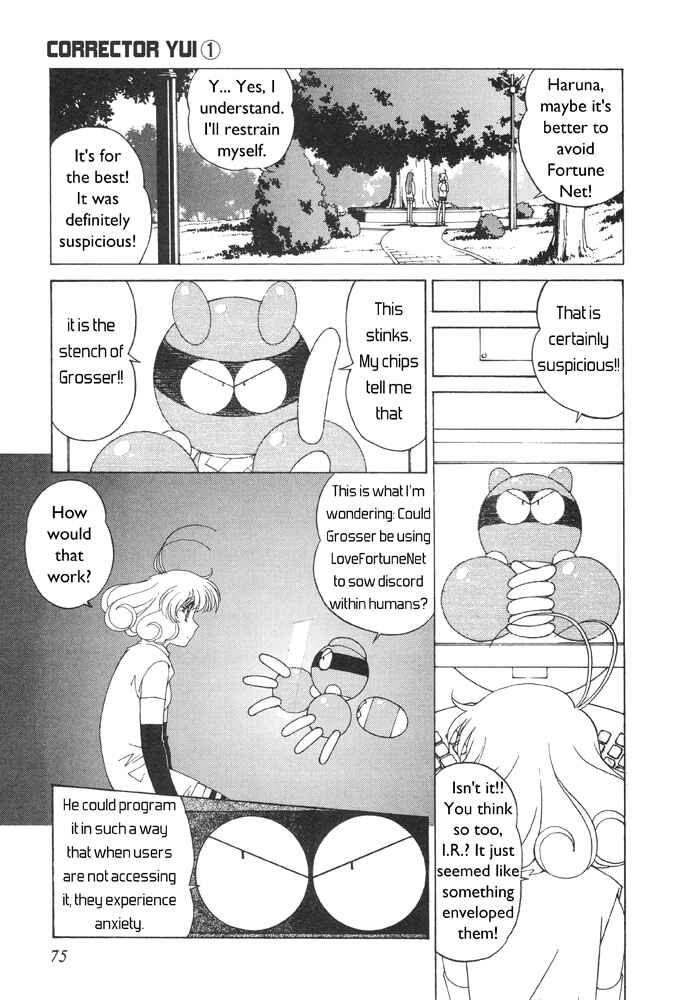 Page 8 Chapter 3 Corrector Yui