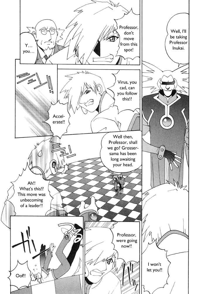 Page 13 Chapter 5 Corrector Yui
