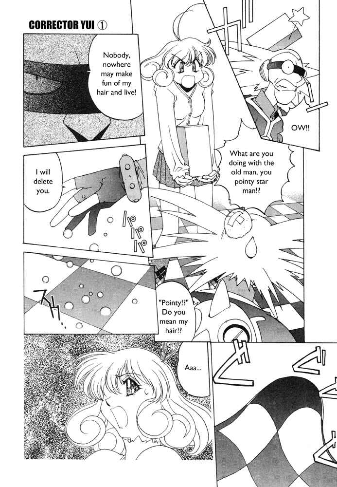 Page 14 Chapter 5 Corrector Yui