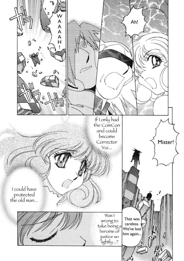 Page 17 Chapter 5 Corrector Yui