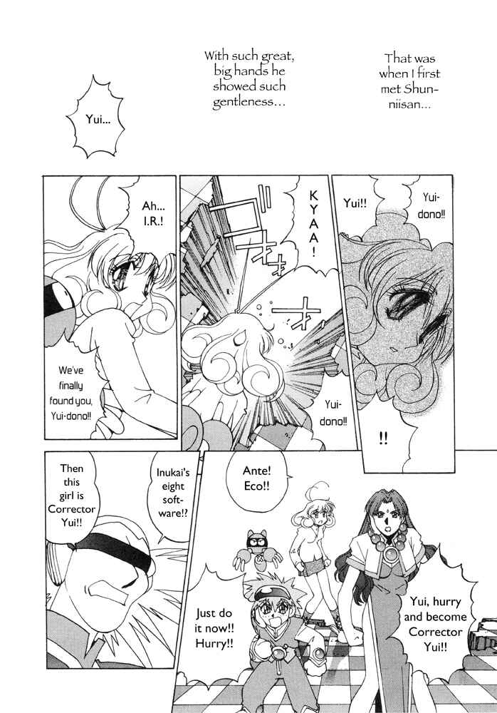 Page 21 Chapter 5 Corrector Yui