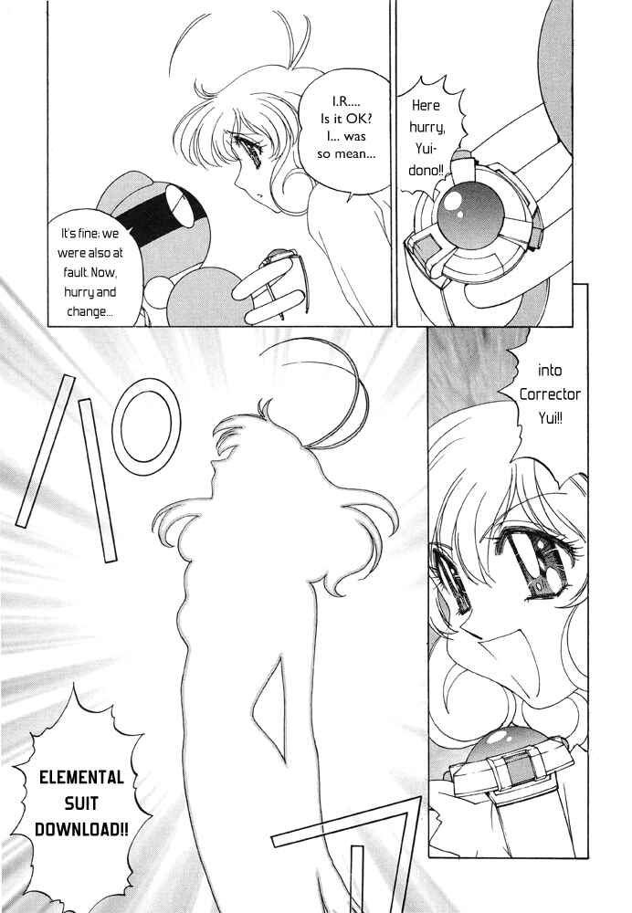Page 22 Chapter 5 Corrector Yui