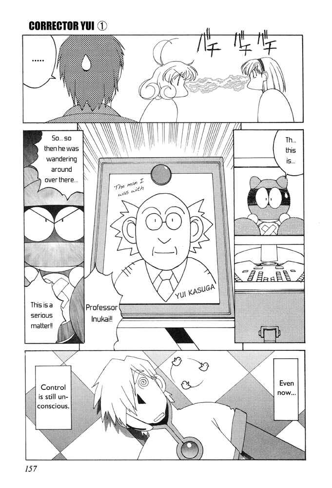 Page 29 Chapter 5 Corrector Yui