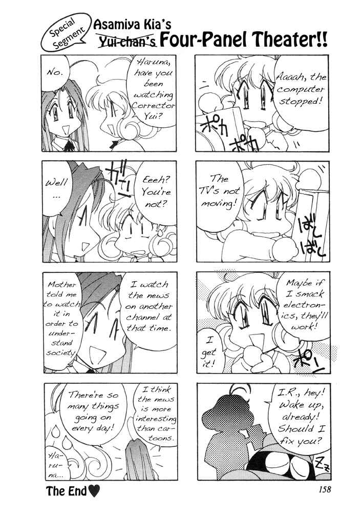 Page 30 Chapter 5 Corrector Yui