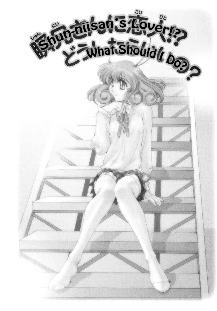 Page 1 Chapter 4 Corrector Yui