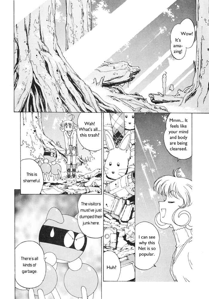 Page 11 Chapter 4 Corrector Yui