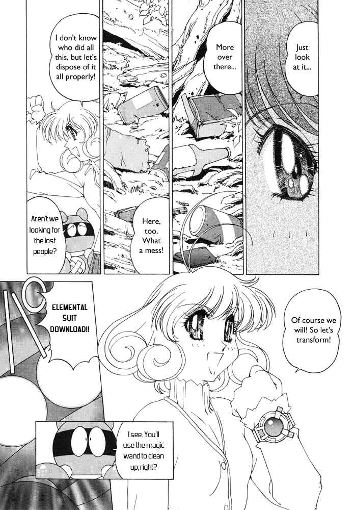 Page 12 Chapter 4 Corrector Yui