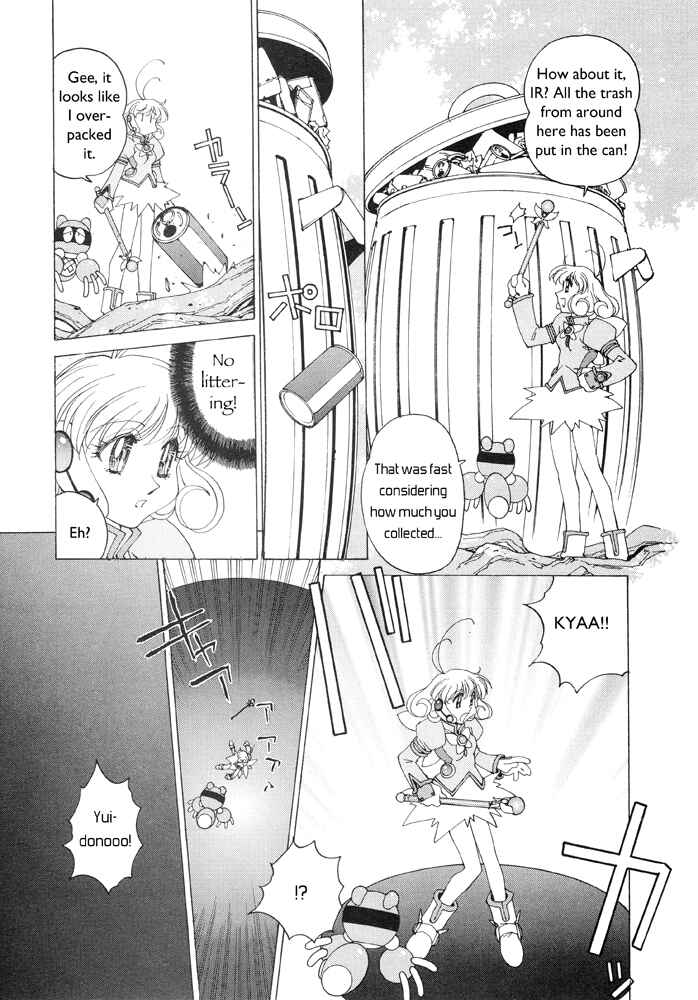 Page 14 Chapter 4 Corrector Yui