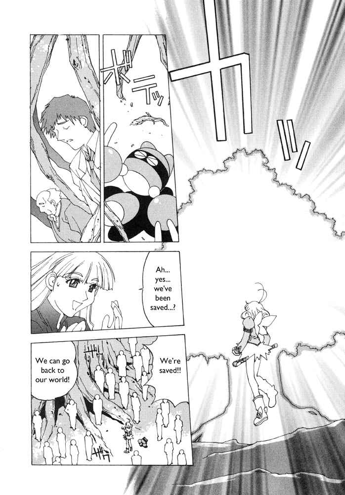 Page 20 Chapter 4 Corrector Yui