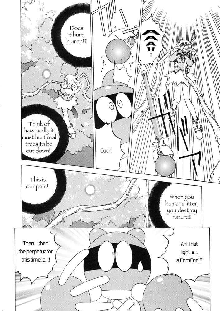 Page 22 Chapter 4 Corrector Yui