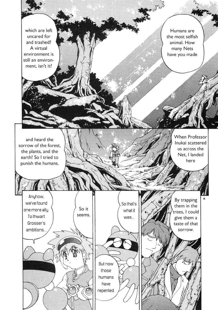 Page 26 Chapter 4 Corrector Yui