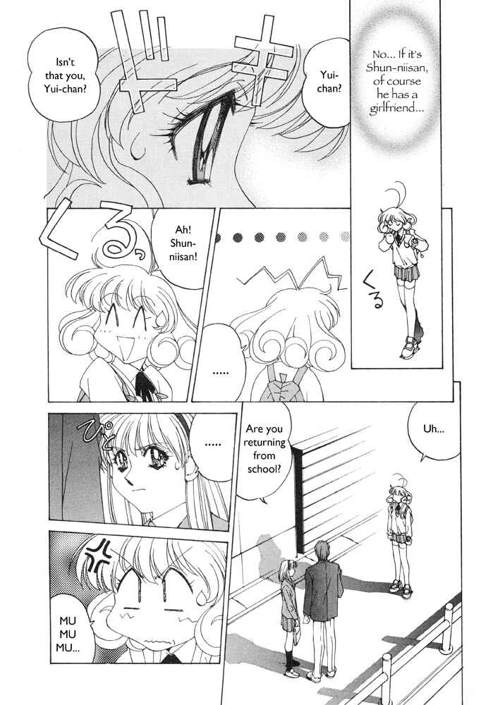 Page 3 Chapter 4 Corrector Yui