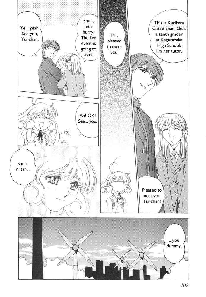 Page 5 Chapter 4 Corrector Yui