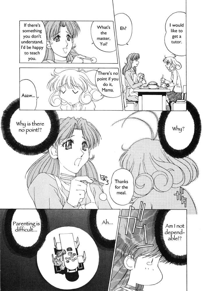 Page 7 Chapter 4 Corrector Yui