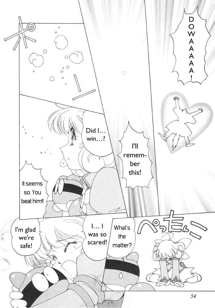 Page 17 Chapter 2 Corrector Yui