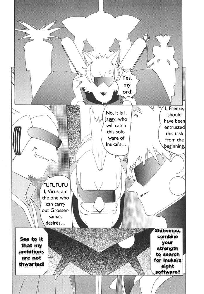 Page 22 Chapter 2 Corrector Yui