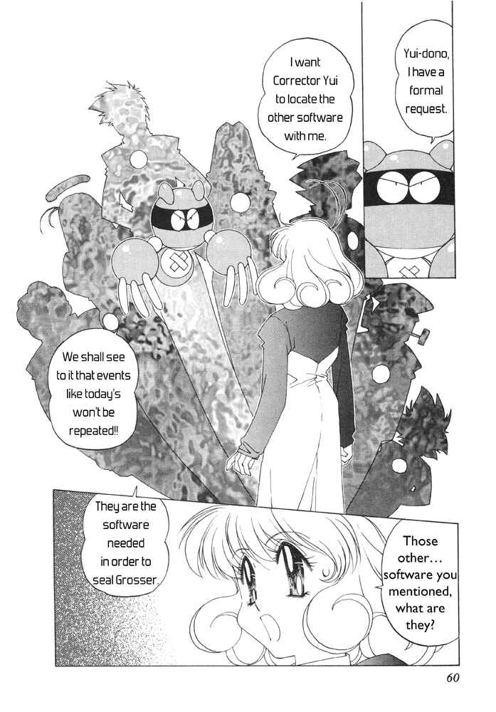 Page 23 Chapter 2 Corrector Yui