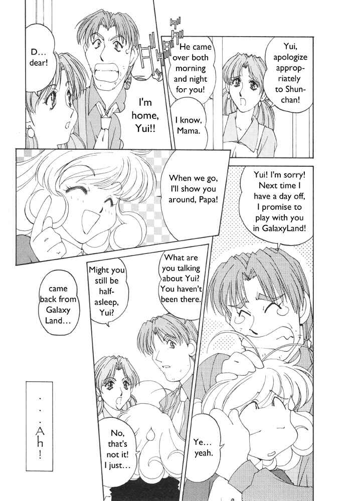 Page 28 Chapter 2 Corrector Yui