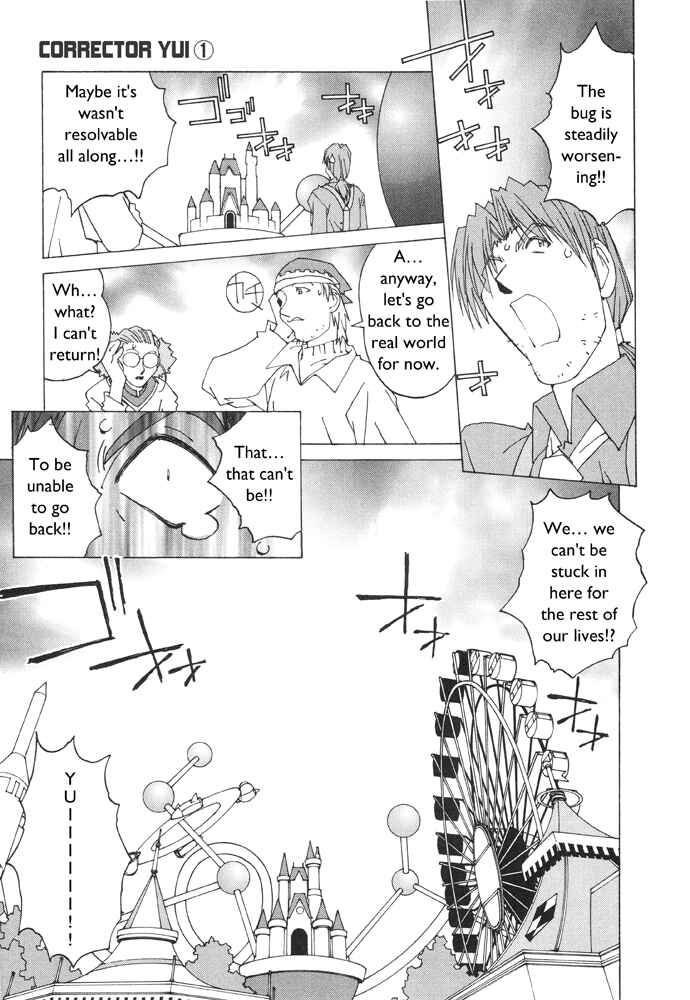 Page 4 Chapter 2 Corrector Yui