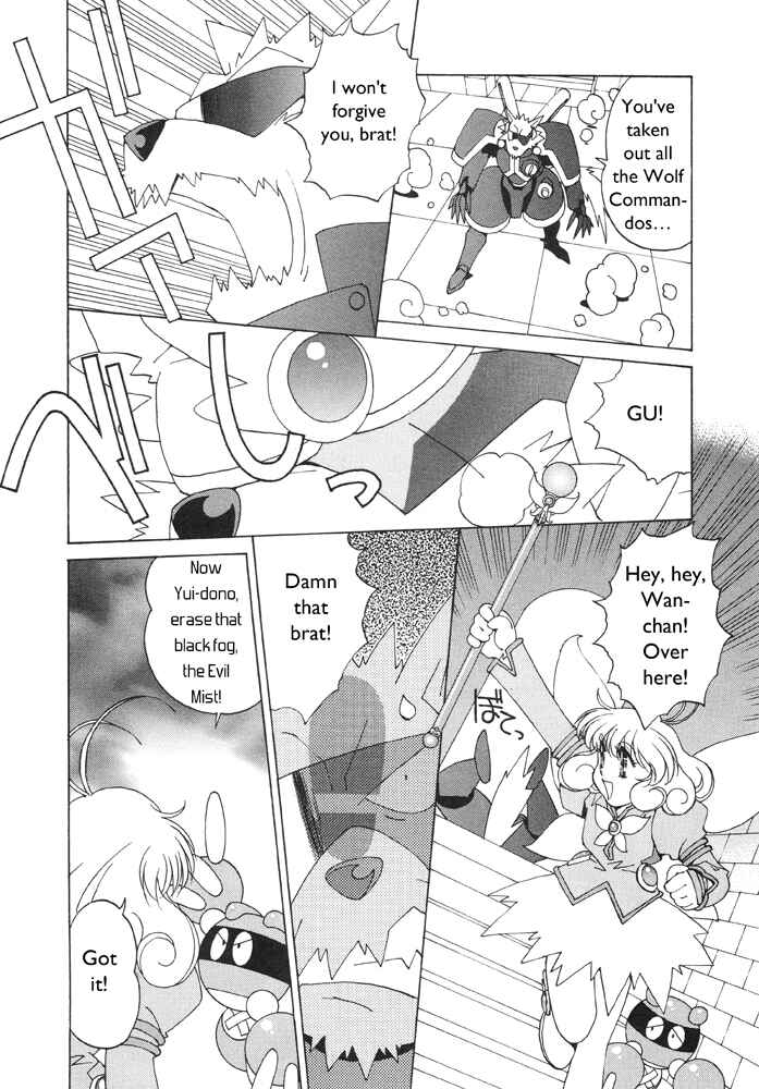 Page 5 Chapter 2 Corrector Yui