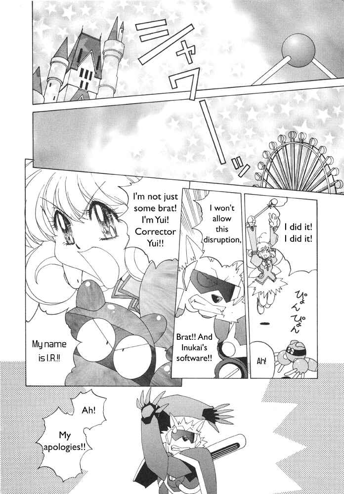 Page 7 Chapter 2 Corrector Yui