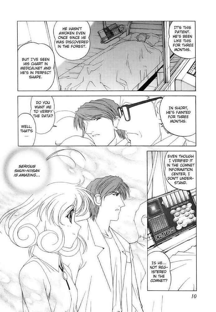 Page 6 Chapter 7 Corrector Yui