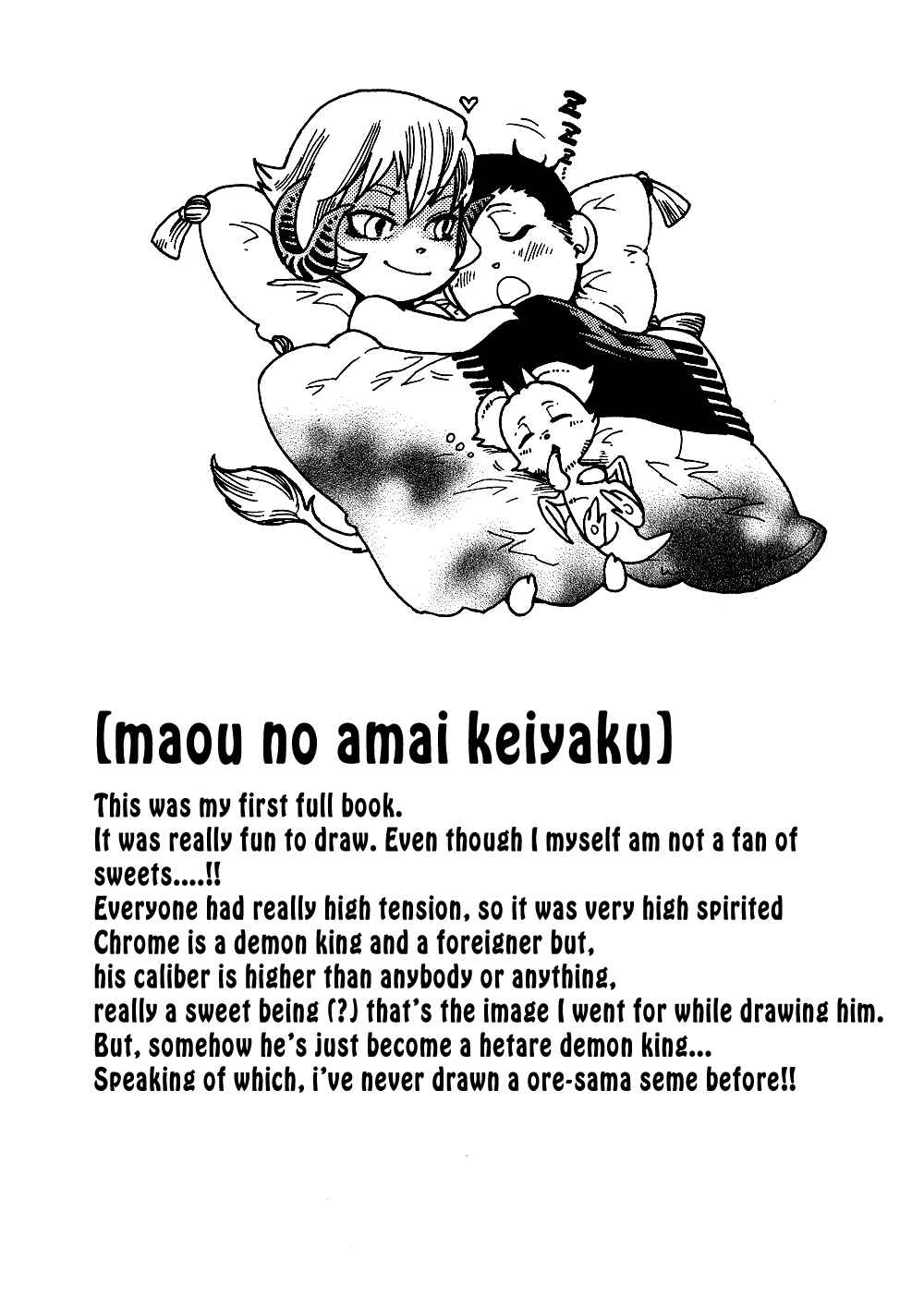Page 32 Chapter 3 Maou no Amai Keiyaku