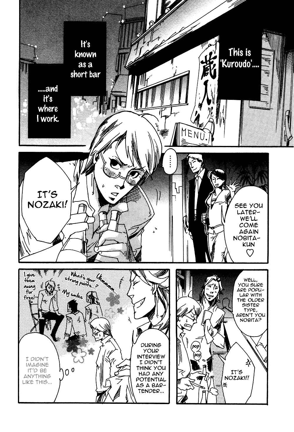 Page 2 Chapter 4 Maou no Amai Keiyaku