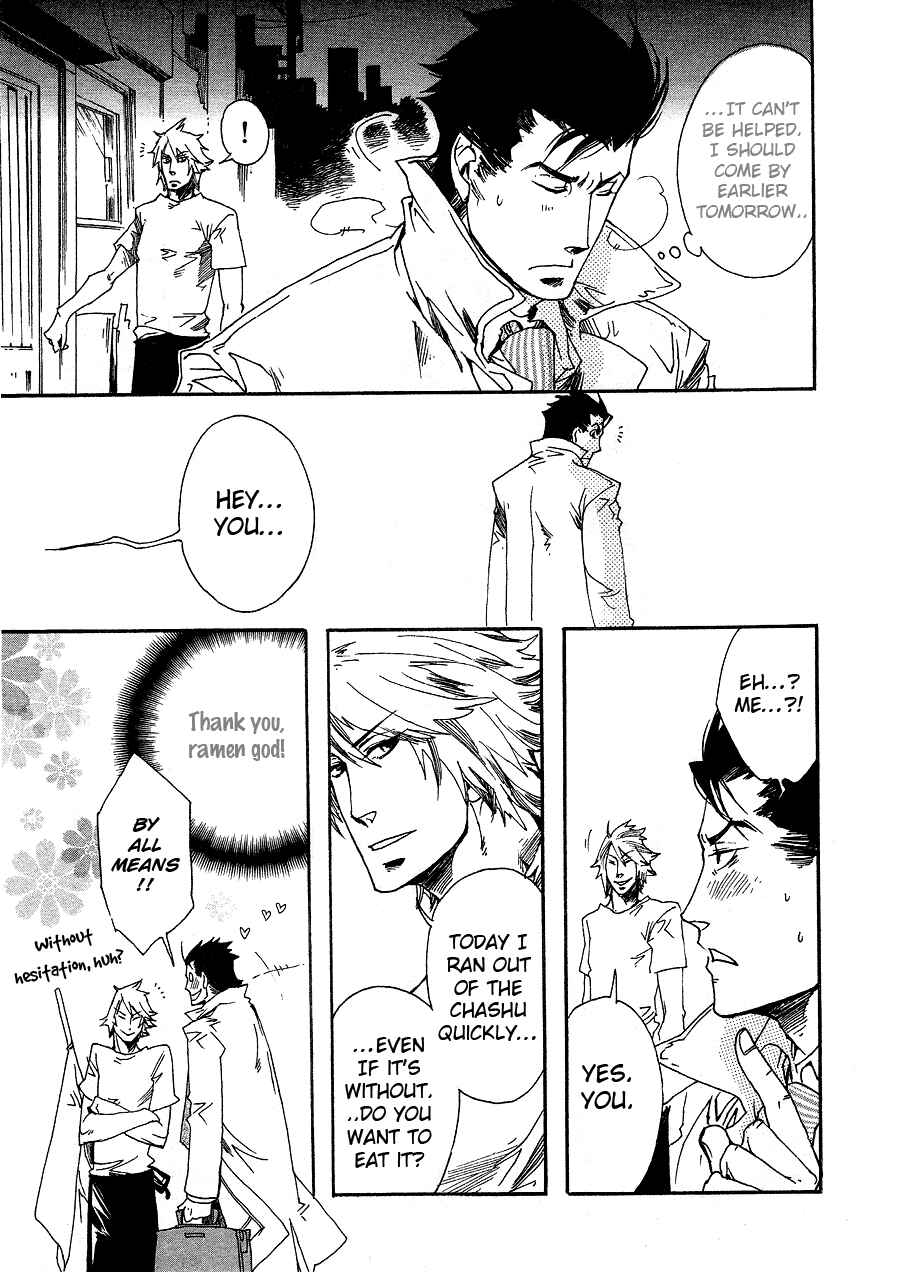 Page 14 Chapter 5 Maou no Amai Keiyaku