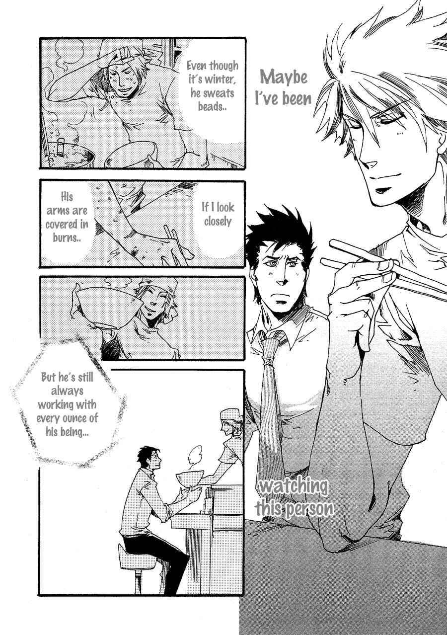 Page 19 Chapter 5 Maou no Amai Keiyaku