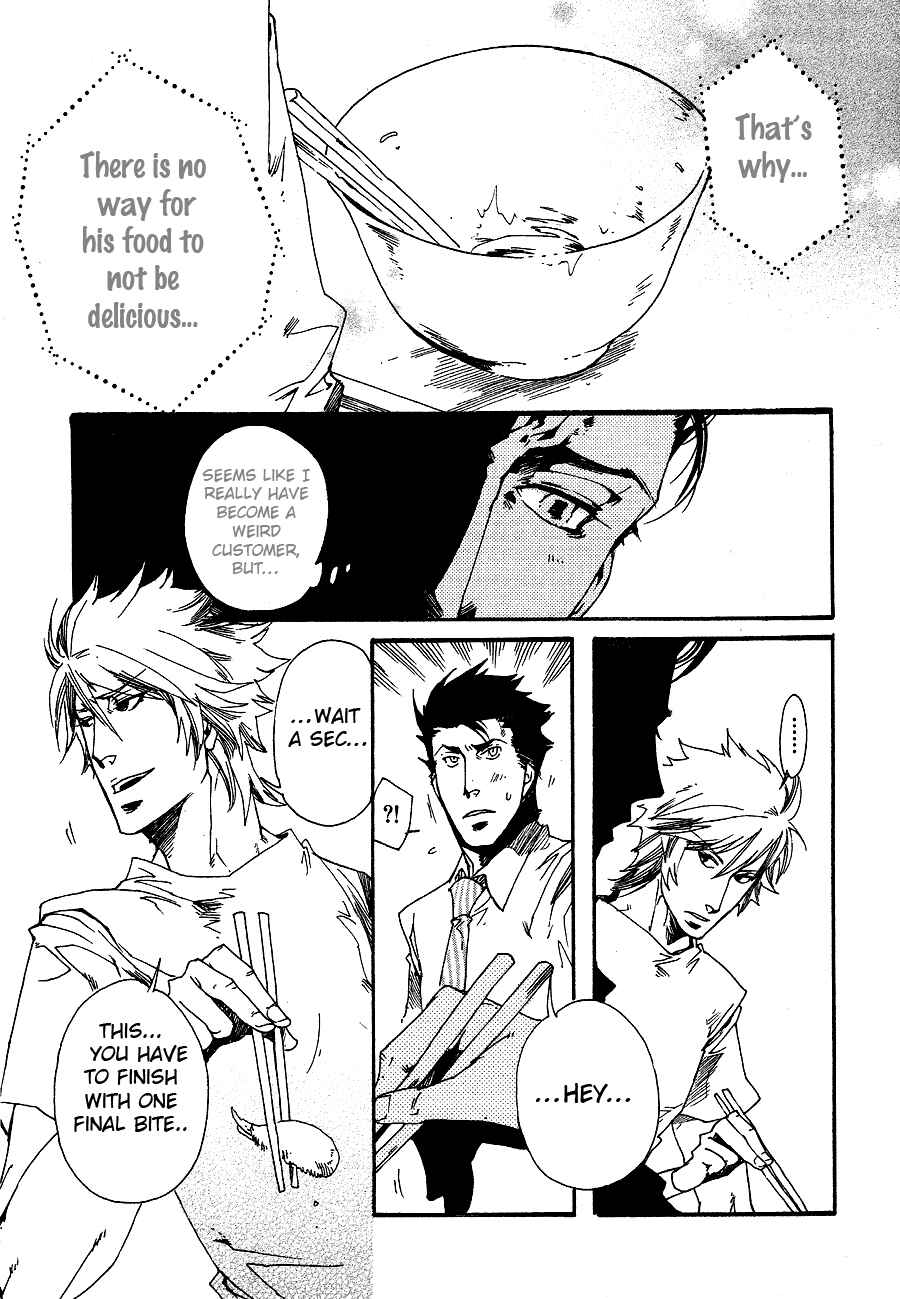 Page 20 Chapter 5 Maou no Amai Keiyaku