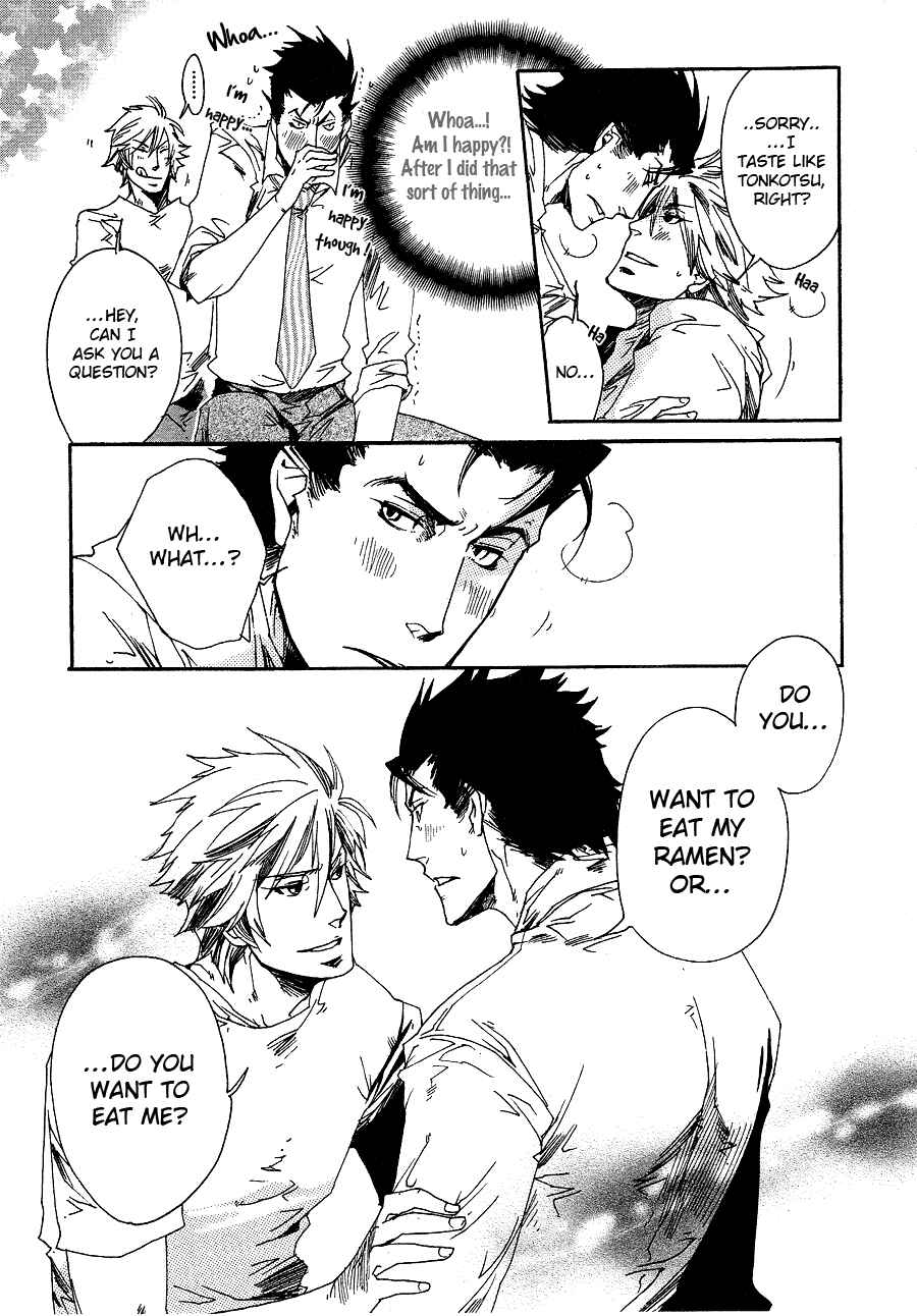 Page 24 Chapter 5 Maou no Amai Keiyaku
