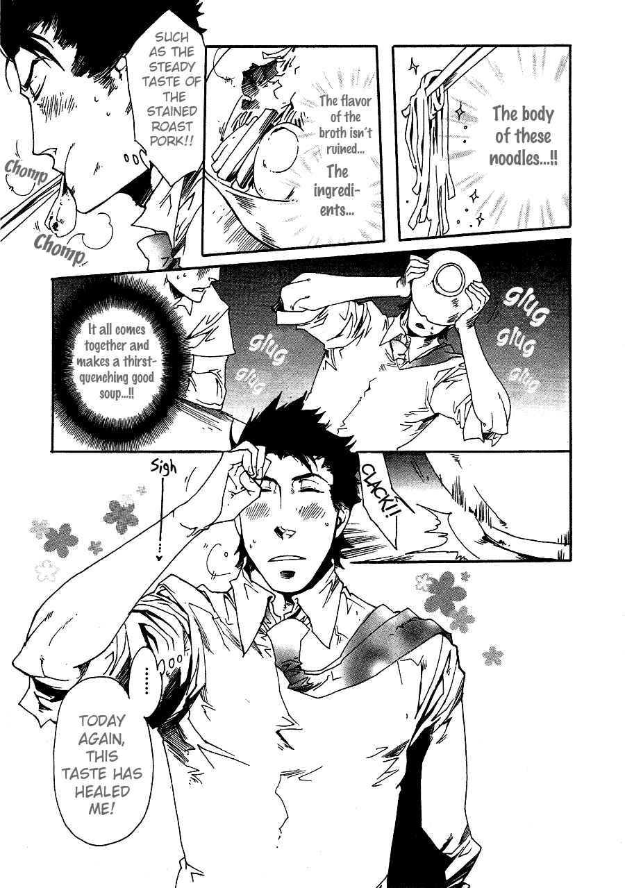 Page 4 Chapter 5 Maou no Amai Keiyaku