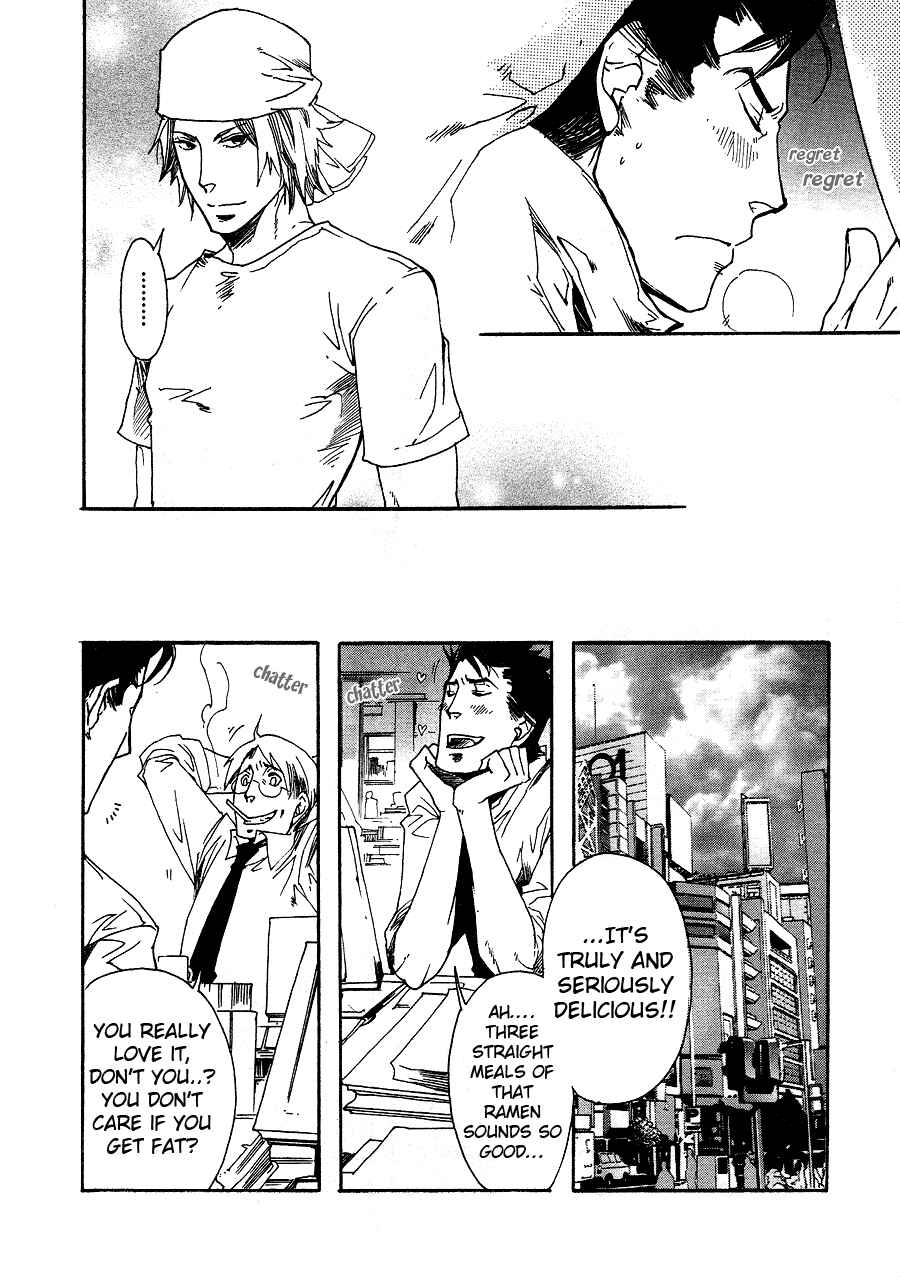 Page 7 Chapter 5 Maou no Amai Keiyaku
