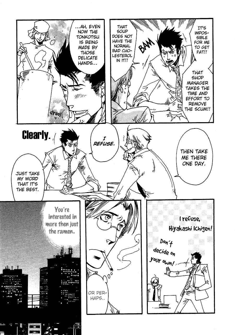 Page 8 Chapter 5 Maou no Amai Keiyaku